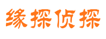 东兴找人公司